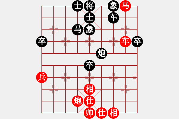 象棋棋譜圖片：智弈代表隊(duì) 馬杰 負(fù) 蓮湖區(qū)代表隊(duì) 張會(huì)民 - 步數(shù)：70 