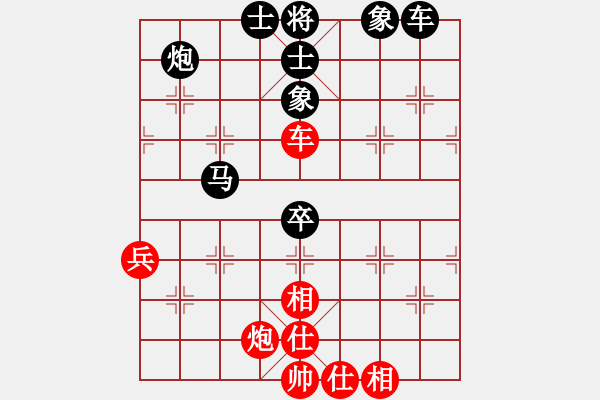 象棋棋譜圖片：智弈代表隊(duì) 馬杰 負(fù) 蓮湖區(qū)代表隊(duì) 張會(huì)民 - 步數(shù)：80 