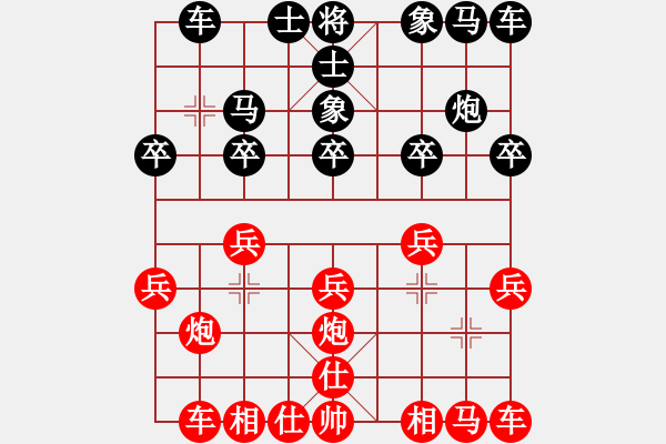 象棋棋譜圖片：848局 A01- 上仕局-小蟲引擎23層(2737) 先勝 魏延(1500) - 步數(shù)：10 