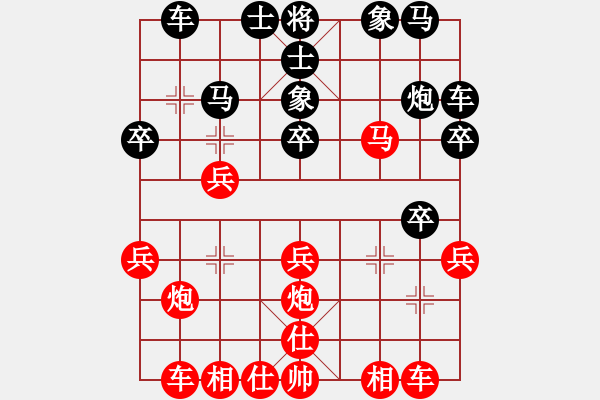 象棋棋譜圖片：848局 A01- 上仕局-小蟲引擎23層(2737) 先勝 魏延(1500) - 步數(shù)：20 