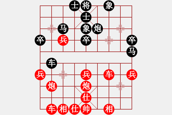 象棋棋譜圖片：848局 A01- 上仕局-小蟲引擎23層(2737) 先勝 魏延(1500) - 步數(shù)：30 