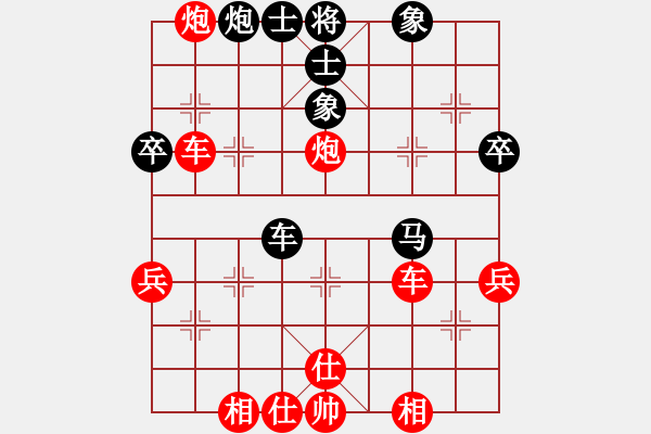 象棋棋譜圖片：848局 A01- 上仕局-小蟲引擎23層(2737) 先勝 魏延(1500) - 步數(shù)：40 