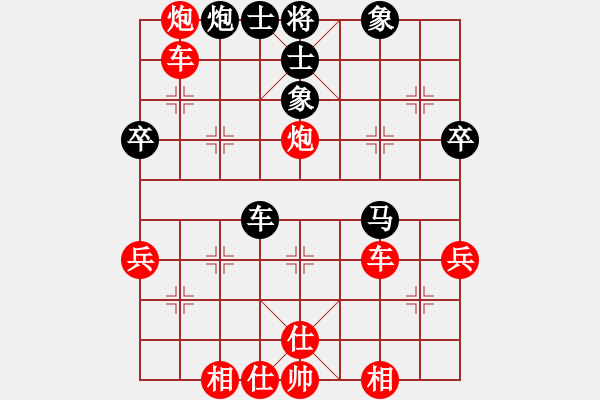 象棋棋譜圖片：848局 A01- 上仕局-小蟲引擎23層(2737) 先勝 魏延(1500) - 步數(shù)：41 