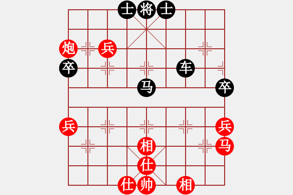 象棋棋譜圖片：傻傻傻傻殺[紅] -VS- bbboy002[黑] - 步數(shù)：80 