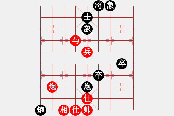 象棋棋譜圖片：五七炮互進三兵對屏風馬邊卒右馬外盤河 紅左橫車對黑飛右象 - 步數(shù)：100 