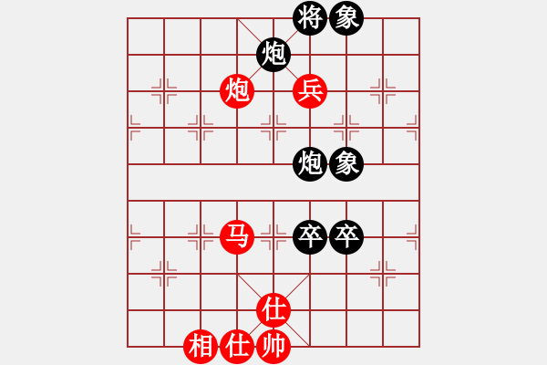 象棋棋譜圖片：五七炮互進三兵對屏風馬邊卒右馬外盤河 紅左橫車對黑飛右象 - 步數(shù)：120 