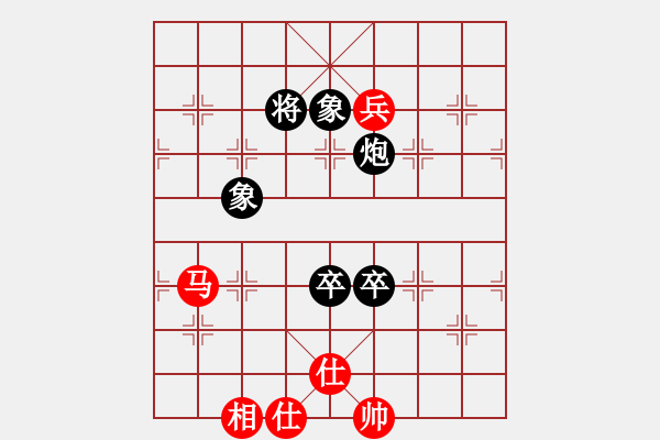 象棋棋譜圖片：五七炮互進三兵對屏風馬邊卒右馬外盤河 紅左橫車對黑飛右象 - 步數(shù)：210 