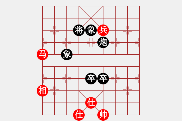 象棋棋譜圖片：五七炮互進三兵對屏風馬邊卒右馬外盤河 紅左橫車對黑飛右象 - 步數(shù)：230 