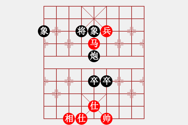 象棋棋譜圖片：五七炮互進三兵對屏風馬邊卒右馬外盤河 紅左橫車對黑飛右象 - 步數(shù)：250 