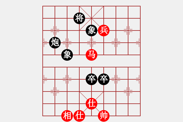 象棋棋譜圖片：五七炮互進三兵對屏風馬邊卒右馬外盤河 紅左橫車對黑飛右象 - 步數(shù)：260 