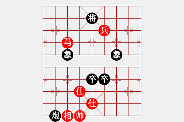 象棋棋譜圖片：五七炮互進三兵對屏風馬邊卒右馬外盤河 紅左橫車對黑飛右象 - 步數(shù)：270 