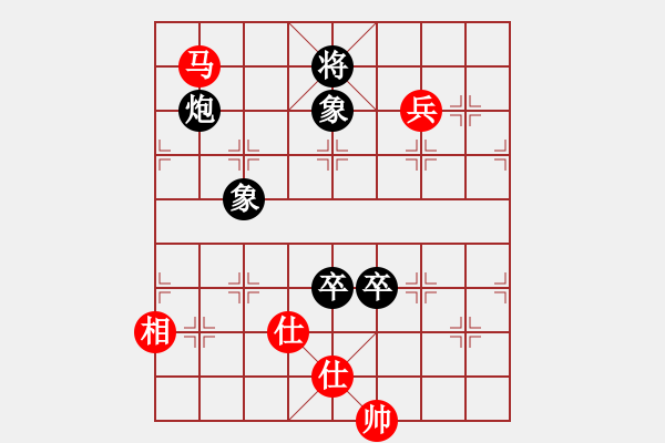 象棋棋譜圖片：五七炮互進三兵對屏風馬邊卒右馬外盤河 紅左橫車對黑飛右象 - 步數(shù)：280 