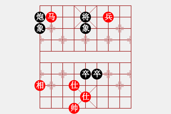 象棋棋譜圖片：五七炮互進三兵對屏風馬邊卒右馬外盤河 紅左橫車對黑飛右象 - 步數(shù)：290 