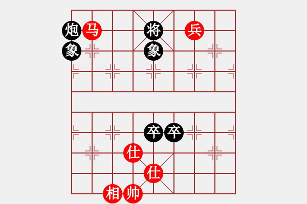 象棋棋譜圖片：五七炮互進三兵對屏風馬邊卒右馬外盤河 紅左橫車對黑飛右象 - 步數(shù)：291 