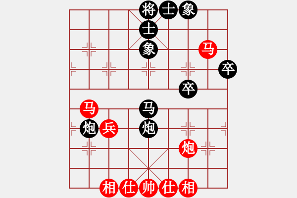 象棋棋譜圖片：五七炮互進三兵對屏風馬邊卒右馬外盤河 紅左橫車對黑飛右象 - 步數(shù)：60 