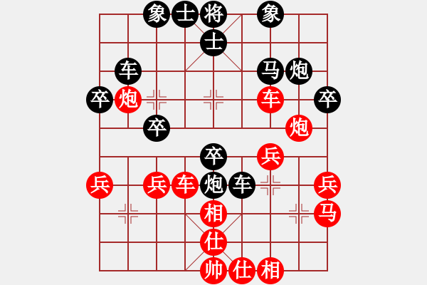 象棋棋譜圖片：散眼子(2段)-負-罪惡殺場(5段) - 步數(shù)：30 