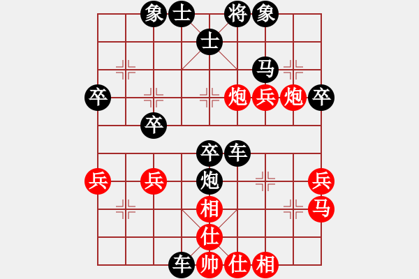 象棋棋譜圖片：散眼子(2段)-負-罪惡殺場(5段) - 步數(shù)：50 