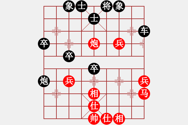 象棋棋譜圖片：散眼子(2段)-負-罪惡殺場(5段) - 步數(shù)：60 