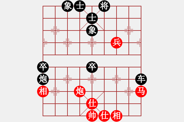 象棋棋譜圖片：散眼子(2段)-負-罪惡殺場(5段) - 步數(shù)：70 