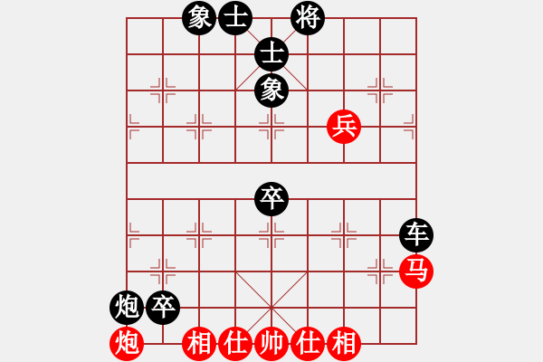 象棋棋譜圖片：散眼子(2段)-負-罪惡殺場(5段) - 步數(shù)：80 