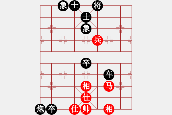 象棋棋譜圖片：散眼子(2段)-負-罪惡殺場(5段) - 步數(shù)：90 