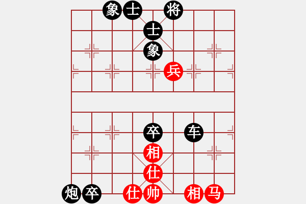 象棋棋譜圖片：散眼子(2段)-負-罪惡殺場(5段) - 步數(shù)：92 