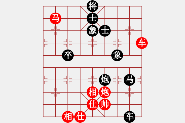 象棋棋譜圖片：中炮對屏風馬（抽繭剝絲，馬炮稱雄） - 步數：80 