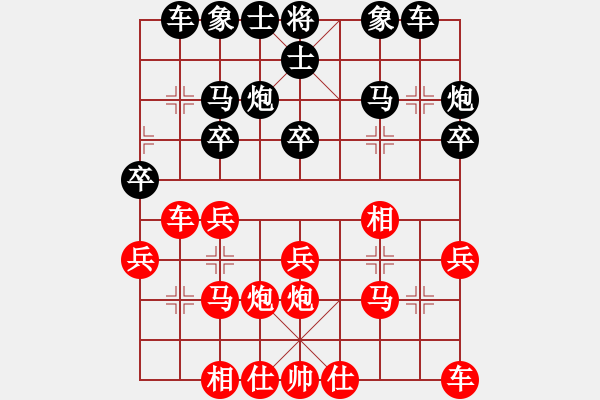 象棋棋譜圖片：硬石頭好酷(6段)-和-兵馬出華山(8段) - 步數(shù)：20 