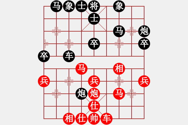 象棋棋譜圖片：硬石頭好酷(6段)-和-兵馬出華山(8段) - 步數(shù)：30 