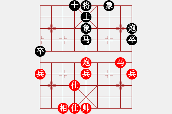 象棋棋譜圖片：硬石頭好酷(6段)-和-兵馬出華山(8段) - 步數(shù)：50 