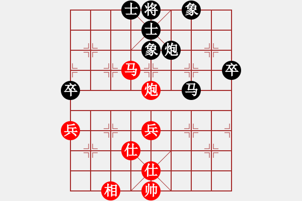 象棋棋譜圖片：硬石頭好酷(6段)-和-兵馬出華山(8段) - 步數(shù)：59 