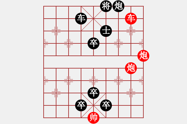 象棋棋譜圖片：C. 醫(yī)生－難度低：第098局 - 步數(shù)：0 