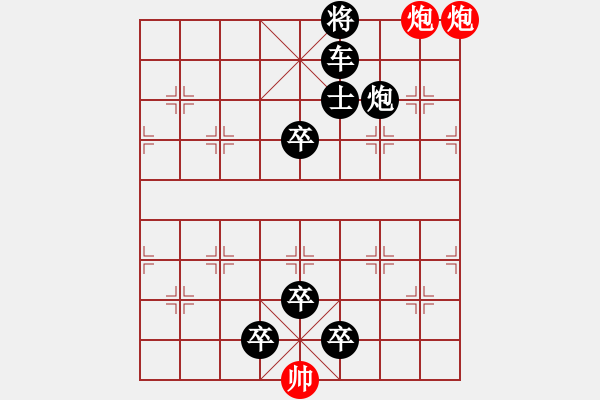 象棋棋譜圖片：C. 醫(yī)生－難度低：第098局 - 步數(shù)：5 