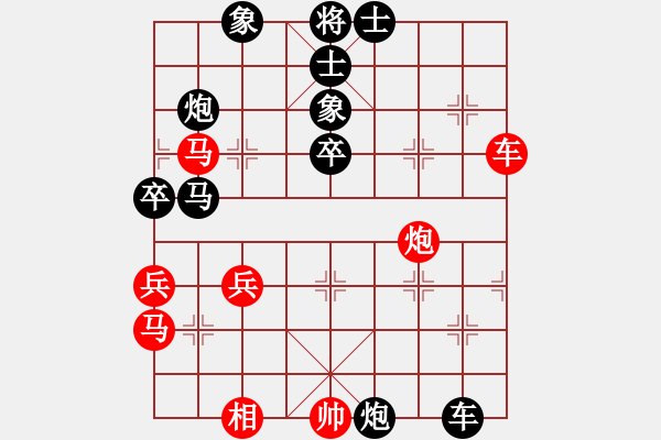 象棋棋譜圖片：香港阿周(9段)-負(fù)-膽戰(zhàn)心驚(5段) - 步數(shù)：50 