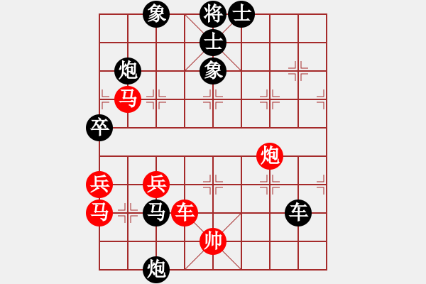 象棋棋譜圖片：香港阿周(9段)-負(fù)-膽戰(zhàn)心驚(5段) - 步數(shù)：62 