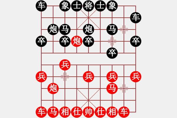 象棋棋譜圖片：中炮應(yīng)過宮炮(業(yè)四升業(yè)五評(píng)測(cè)對(duì)局)我后勝 - 步數(shù)：10 