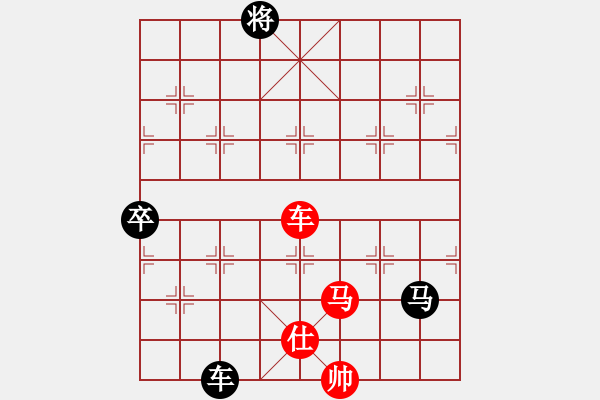 象棋棋譜圖片：中炮應(yīng)過宮炮(業(yè)四升業(yè)五評(píng)測(cè)對(duì)局)我后勝 - 步數(shù)：110 