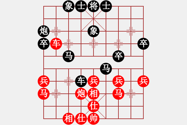 象棋棋譜圖片：中炮應(yīng)過宮炮(業(yè)四升業(yè)五評(píng)測(cè)對(duì)局)我后勝 - 步數(shù)：40 