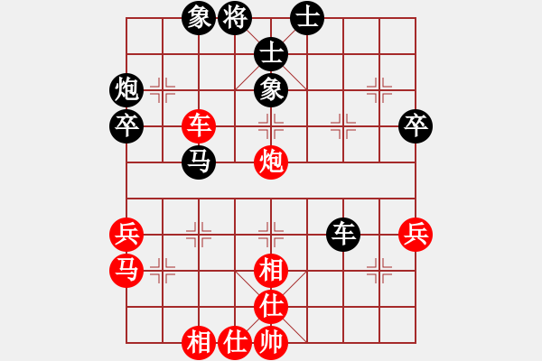 象棋棋譜圖片：中炮應(yīng)過宮炮(業(yè)四升業(yè)五評(píng)測(cè)對(duì)局)我后勝 - 步數(shù)：50 