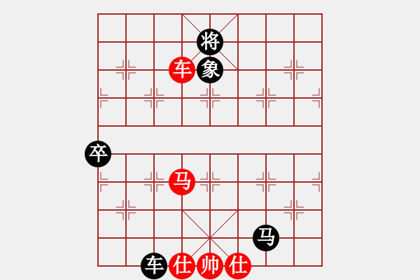 象棋棋譜圖片：中炮應(yīng)過宮炮(業(yè)四升業(yè)五評(píng)測(cè)對(duì)局)我后勝 - 步數(shù)：90 