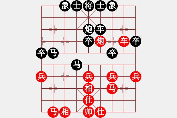 象棋棋譜圖片：靈力子(6段)-負(fù)-ntsbczxc(4段) - 步數(shù)：38 