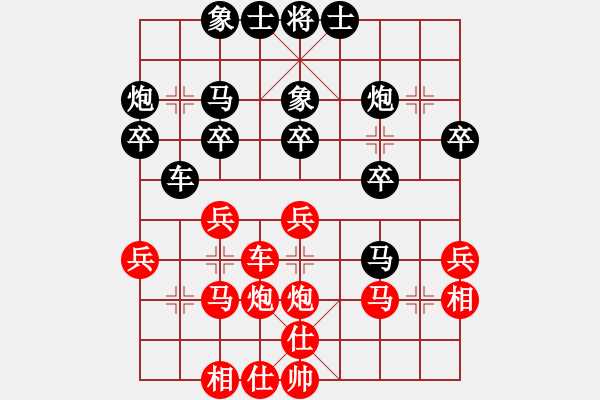 象棋棋譜圖片：3時(shí)間輸 - 步數(shù)：30 