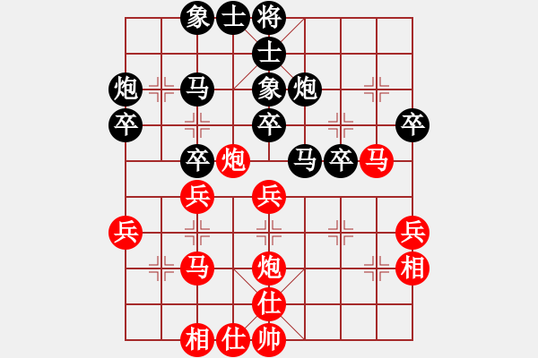 象棋棋譜圖片：3時(shí)間輸 - 步數(shù)：40 