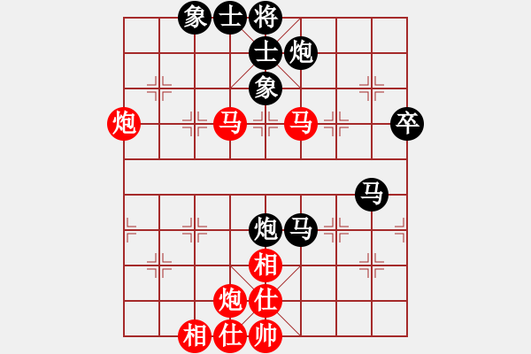 象棋棋譜圖片：3時(shí)間輸 - 步數(shù)：70 