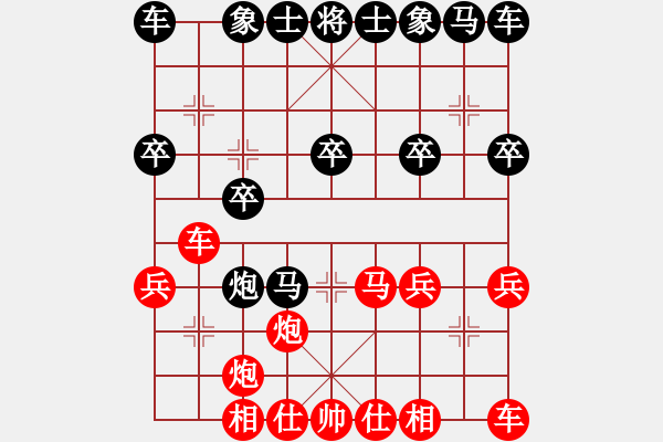 象棋棋譜圖片：小鶴棋譜014起馬退炮對當(dāng)頭炮紅先勝1 - 步數(shù)：20 