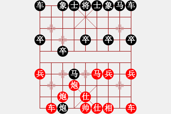 象棋棋譜圖片：小鶴棋譜014起馬退炮對當(dāng)頭炮紅先勝1 - 步數(shù)：27 