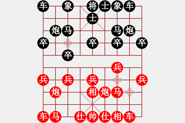 象棋棋譜圖片：五岳飛刀(2星)-負(fù)-安靜點(diǎn)(5弦) - 步數(shù)：10 