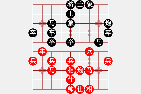 象棋棋譜圖片：五岳飛刀(2星)-負(fù)-安靜點(diǎn)(5弦) - 步數(shù)：30 