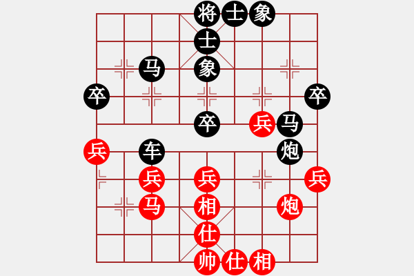 象棋棋譜圖片：五岳飛刀(2星)-負(fù)-安靜點(diǎn)(5弦) - 步數(shù)：40 