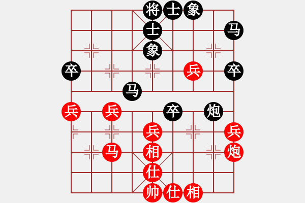 象棋棋譜圖片：五岳飛刀(2星)-負(fù)-安靜點(diǎn)(5弦) - 步數(shù)：50 